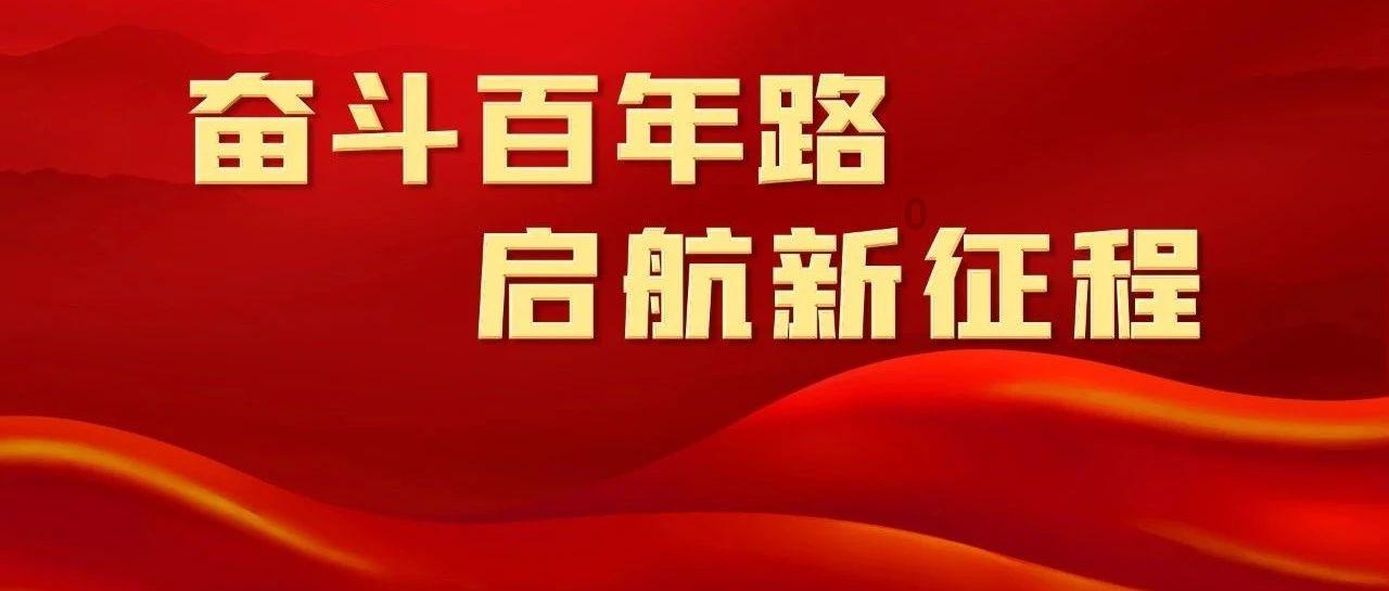 相扑选手大跳跃